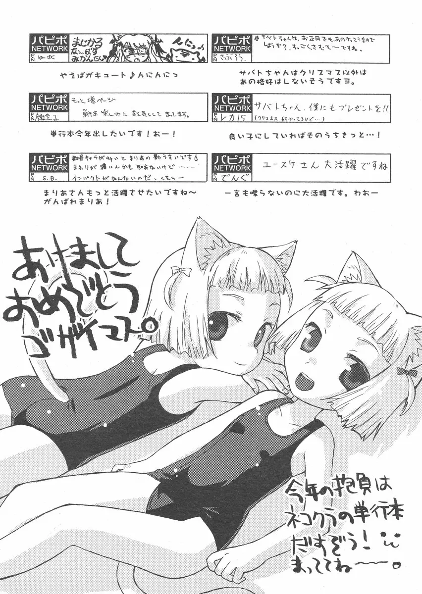 Page 239
