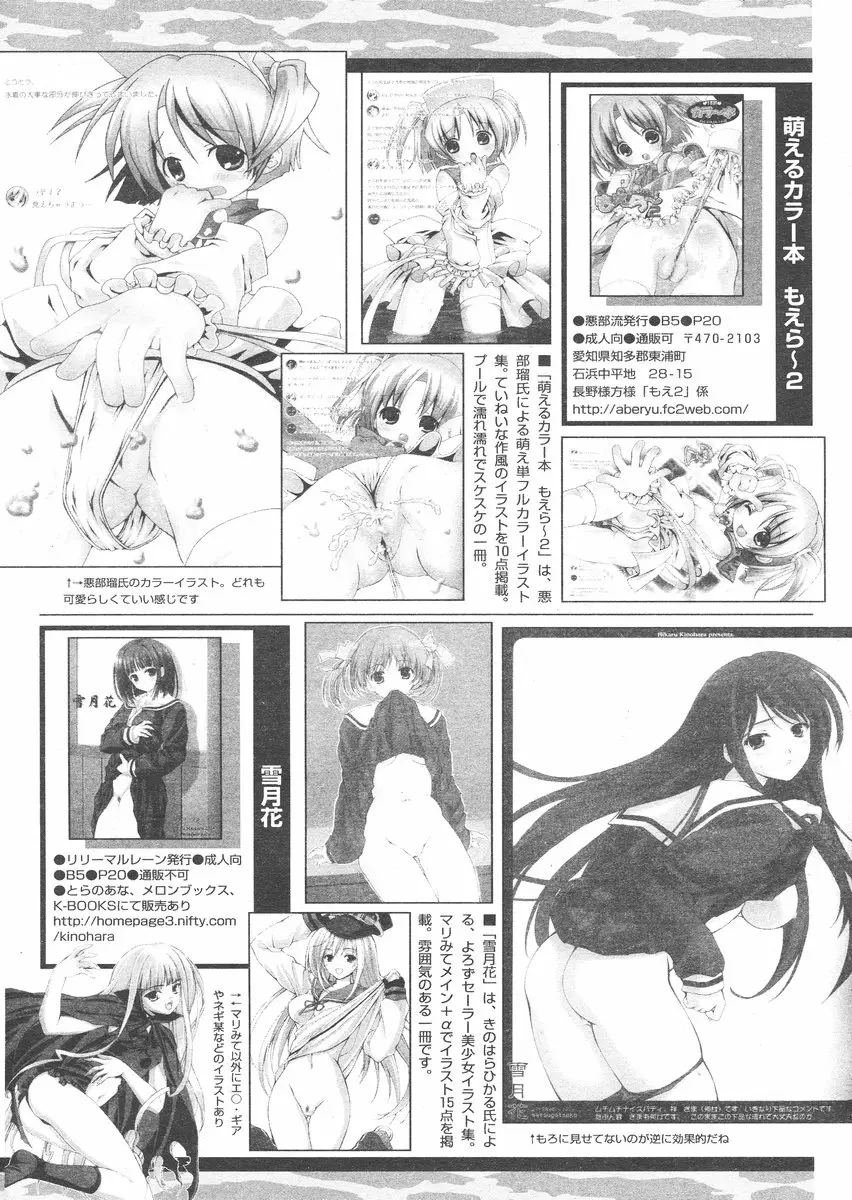 Page 244