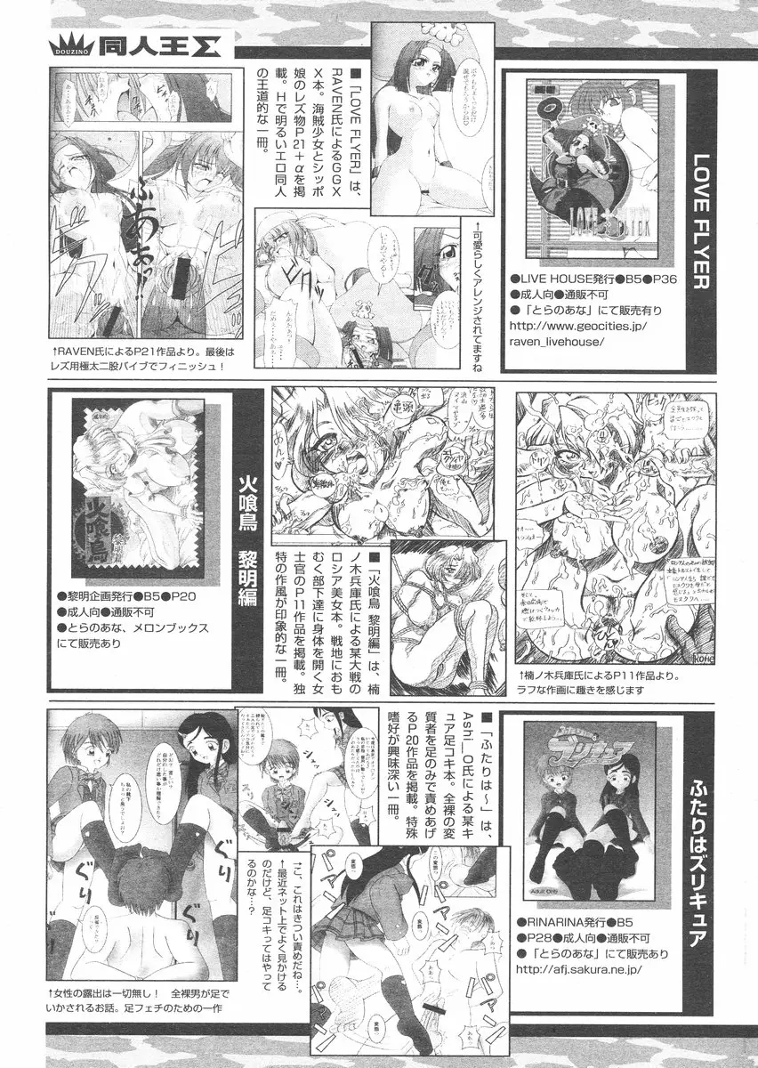 Page 245