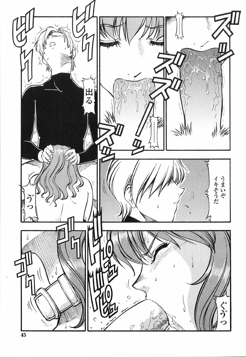 Page 43