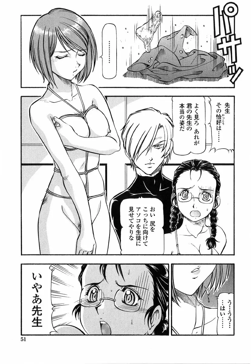 Page 49