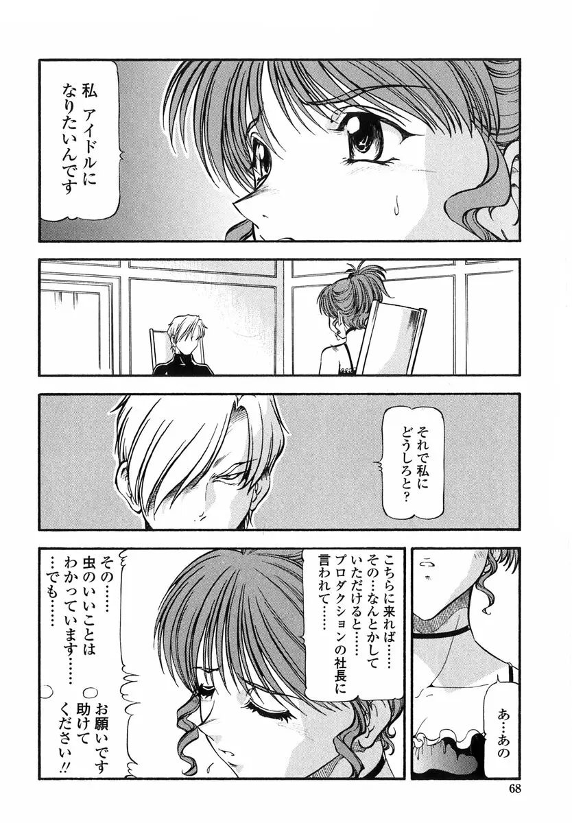 Page 66