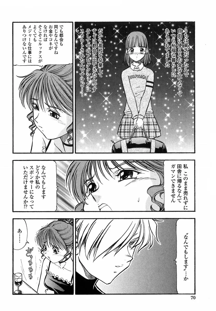 Page 68