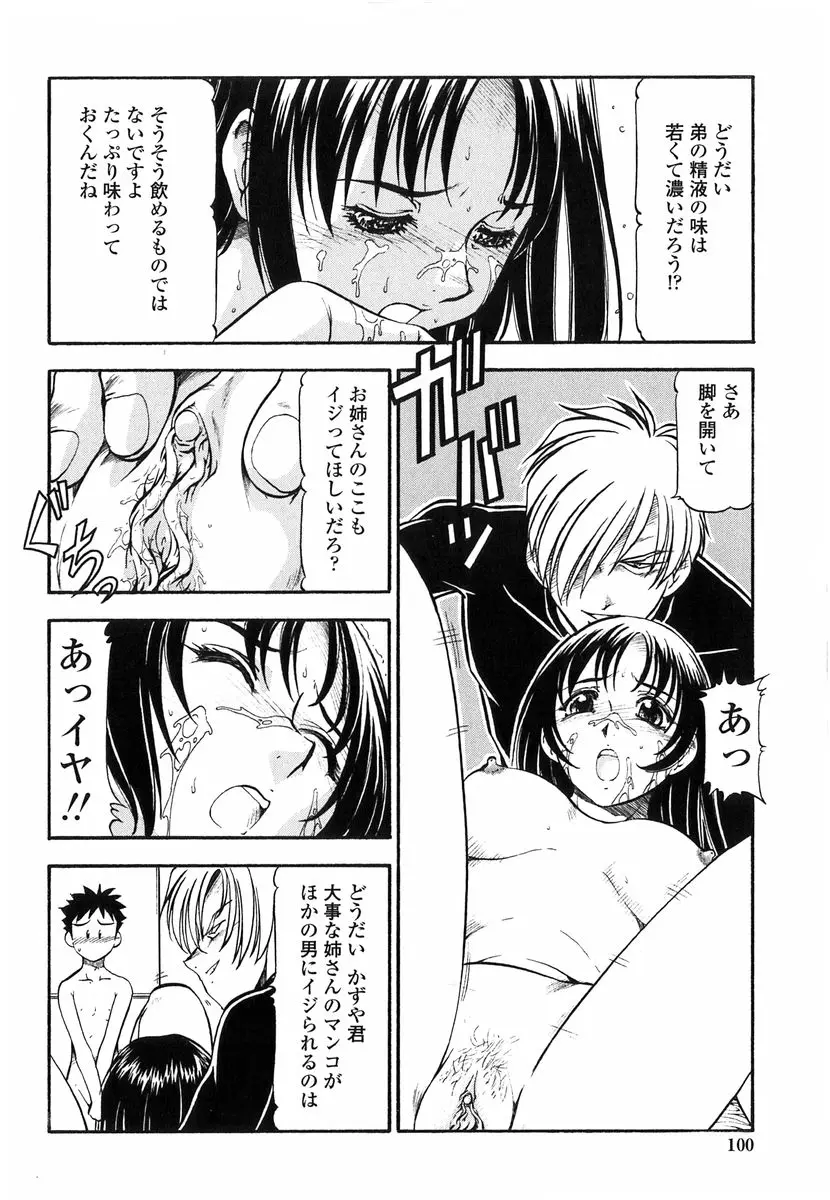 Page 98