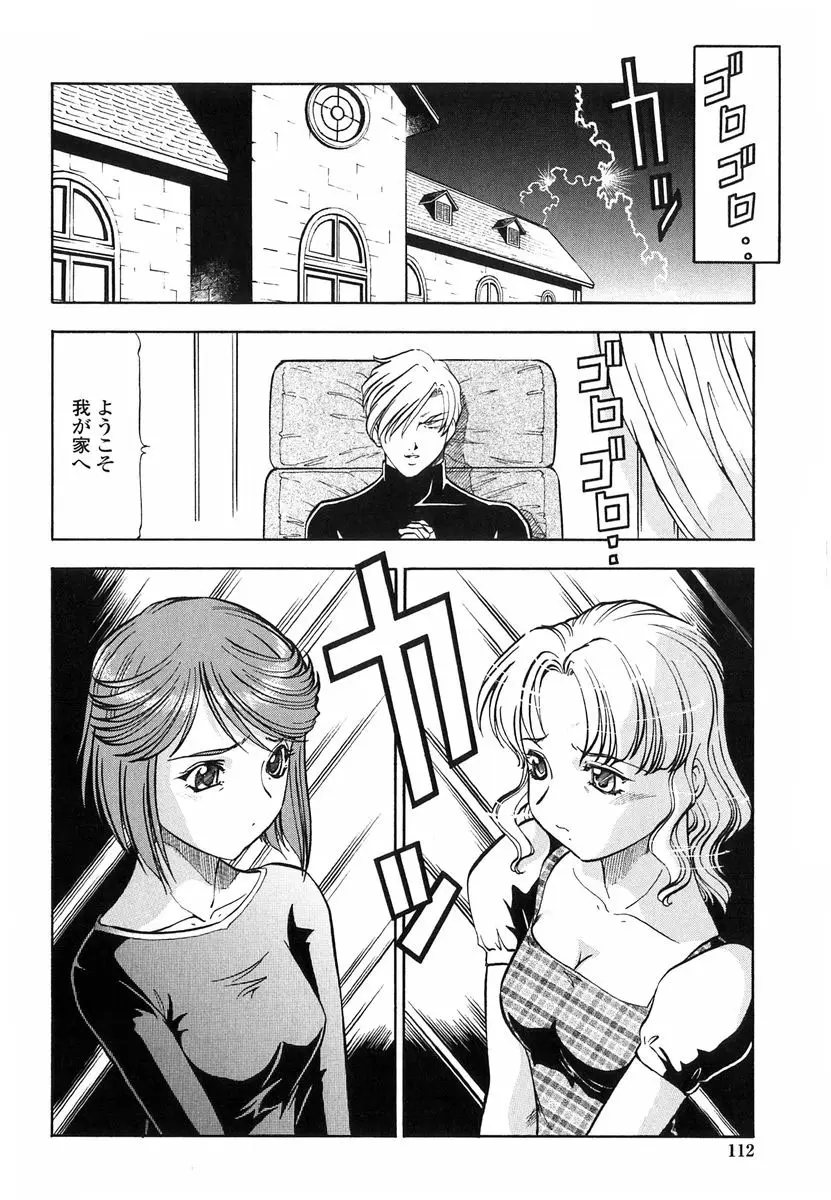 Page 109