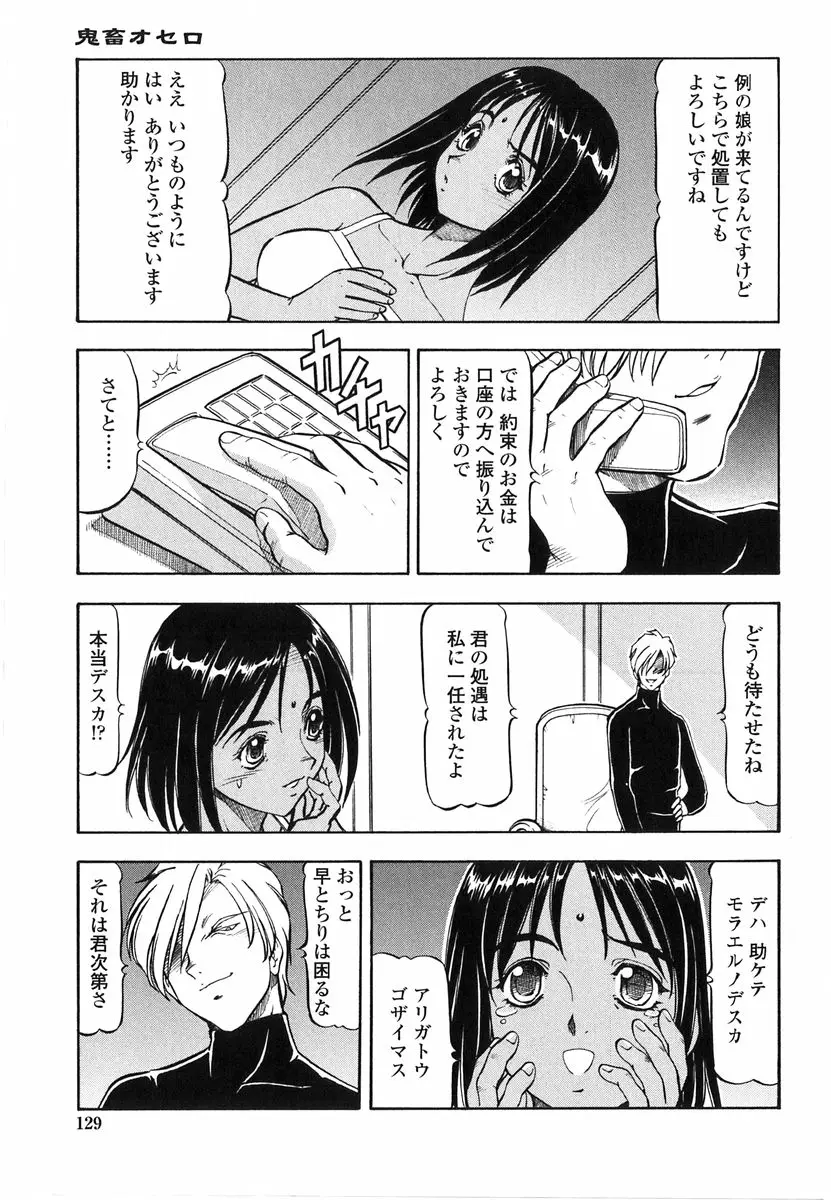 Page 126