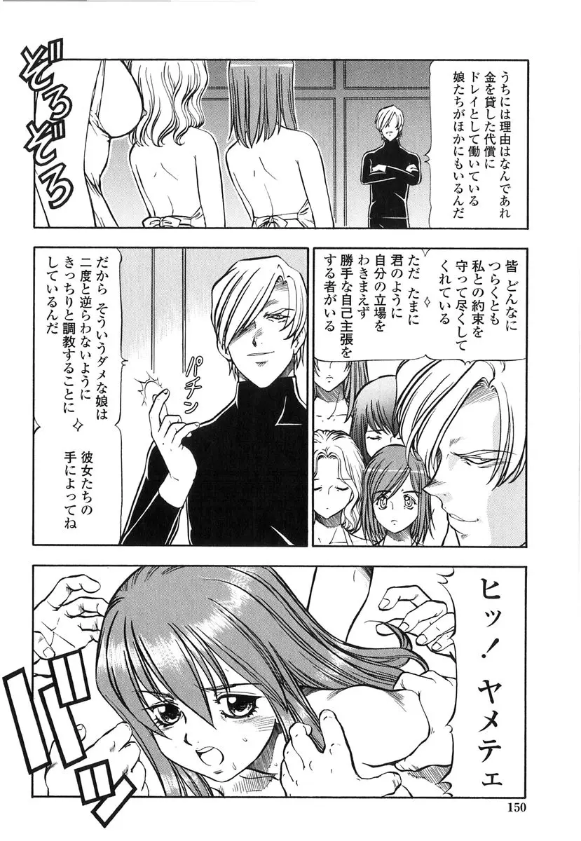 Page 147