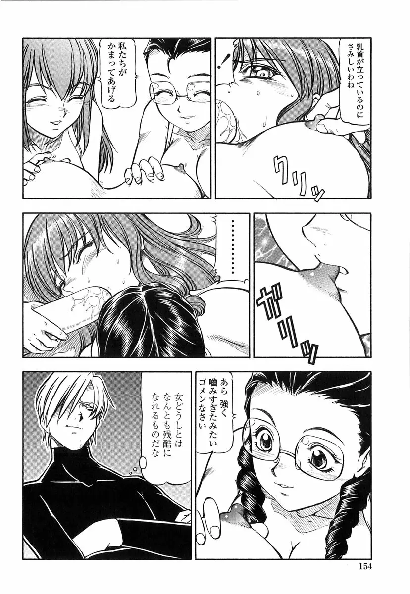 Page 151