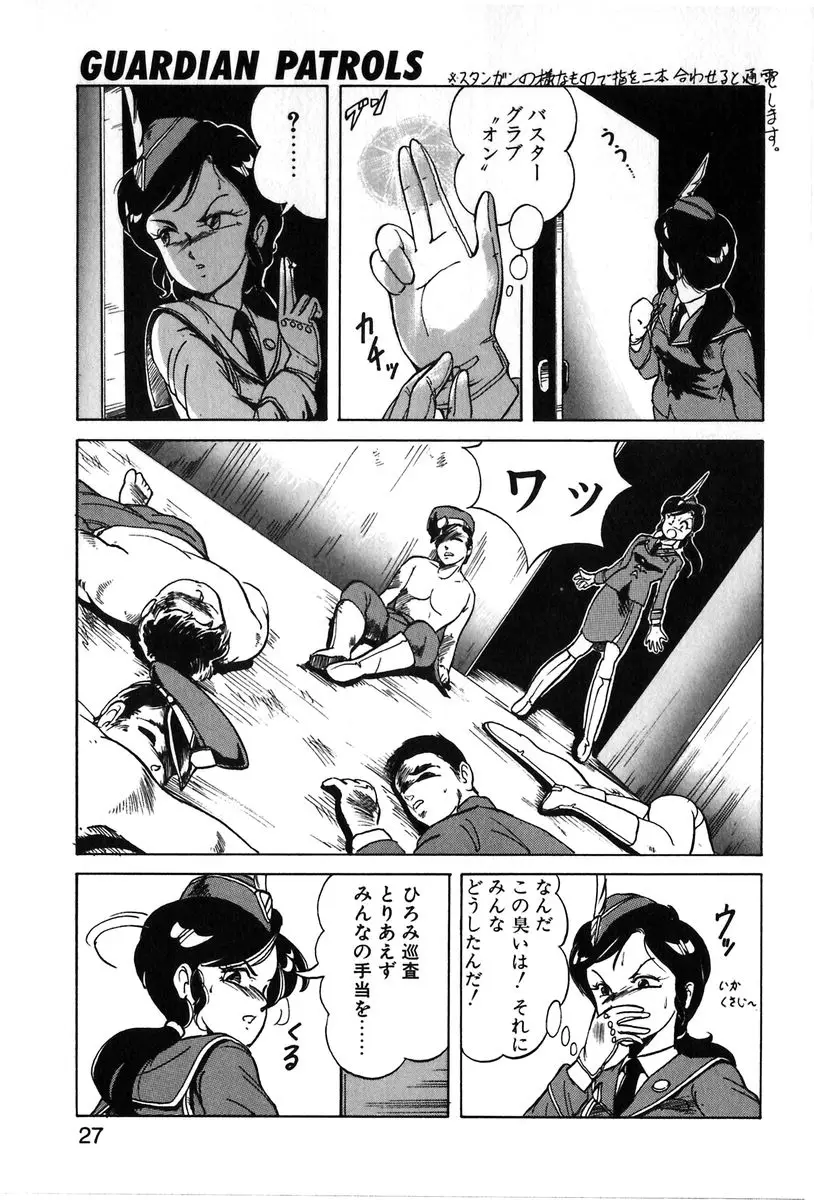 Page 24