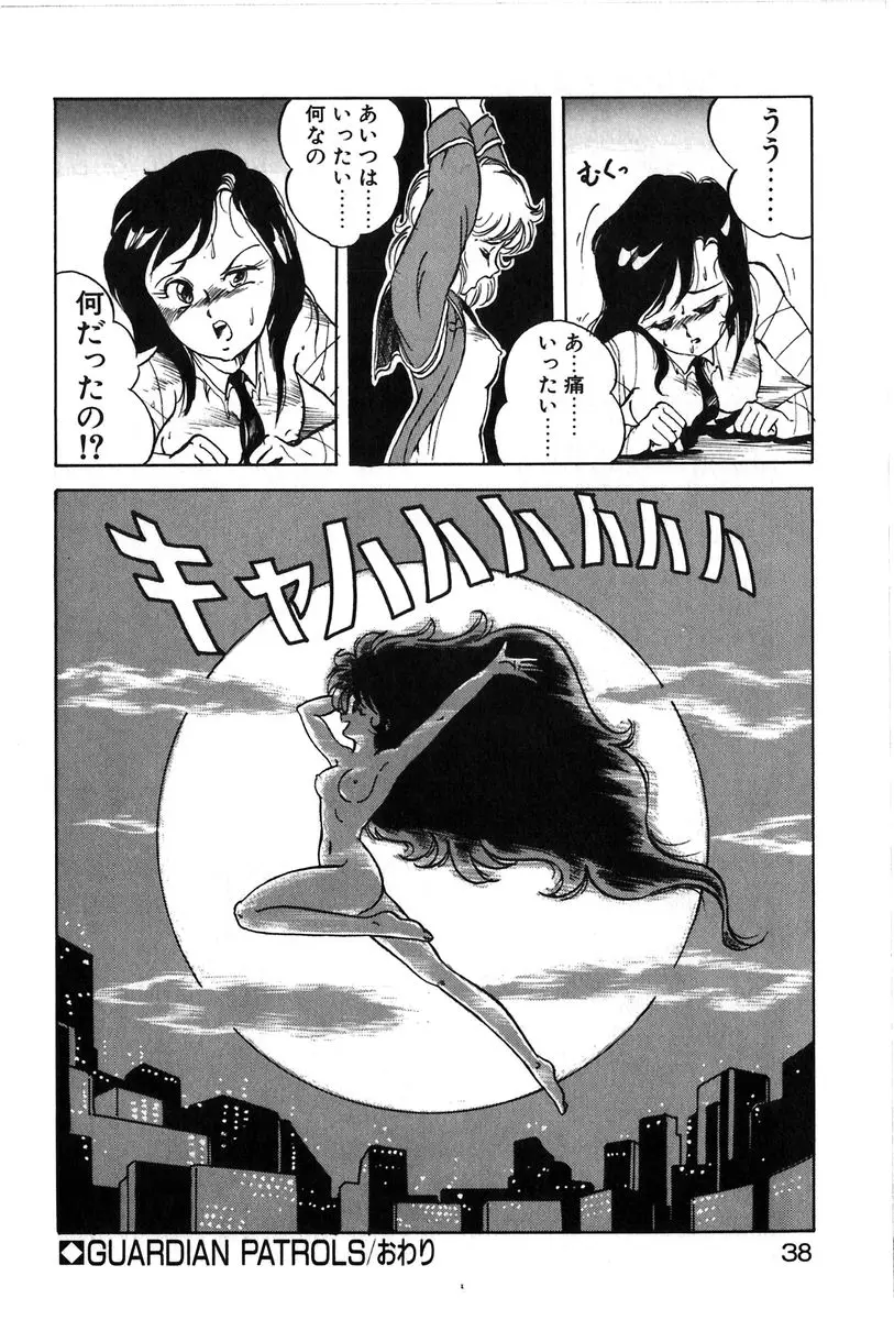 Page 35