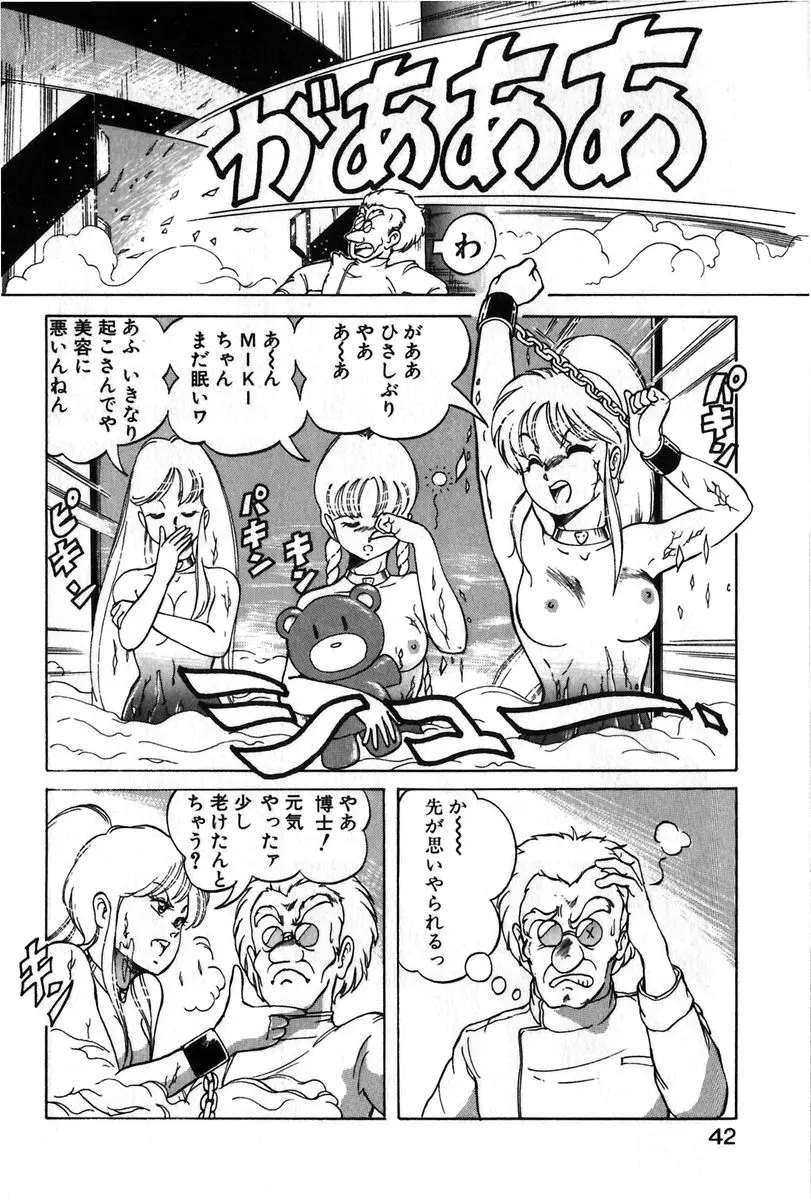 Page 39
