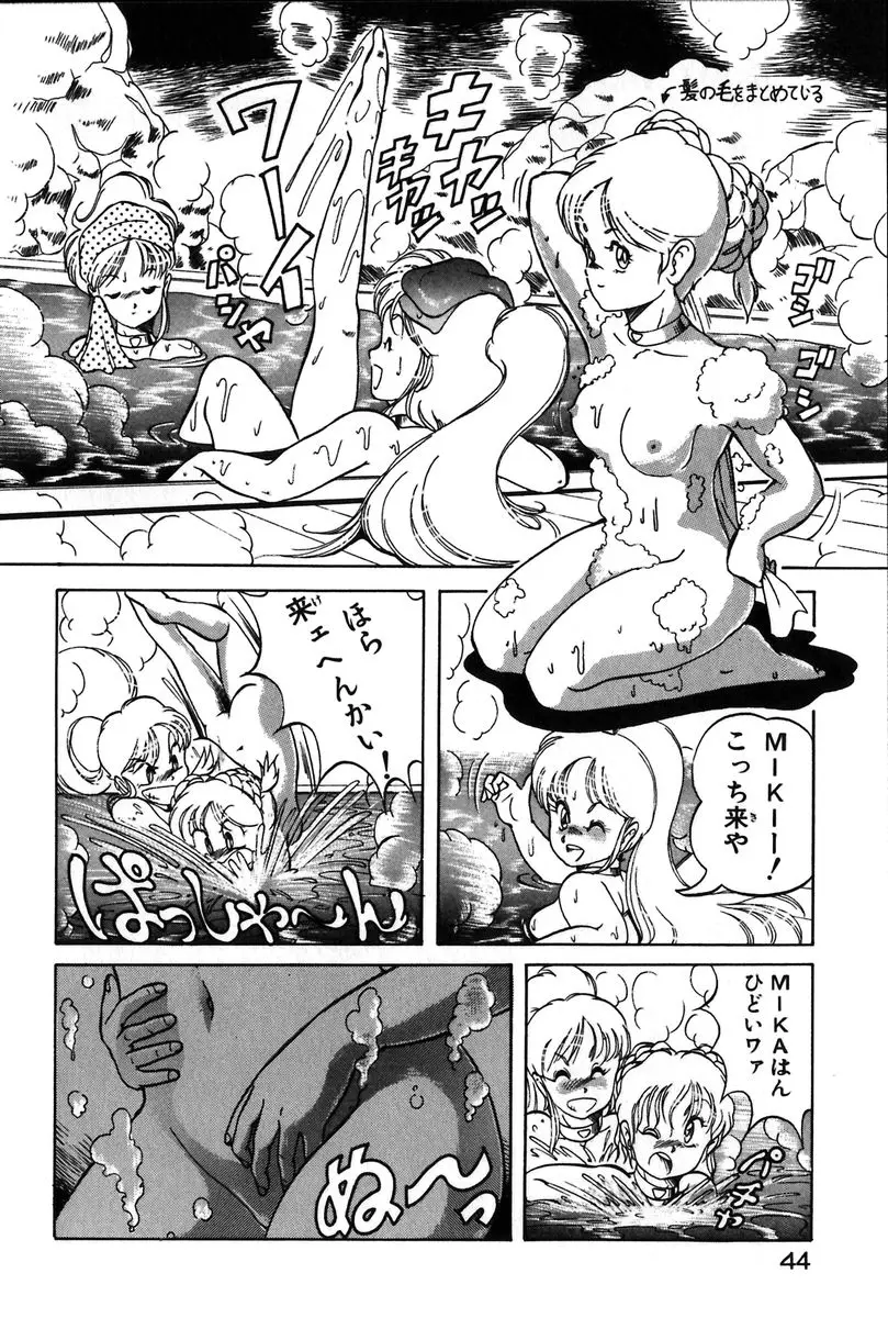 Page 41
