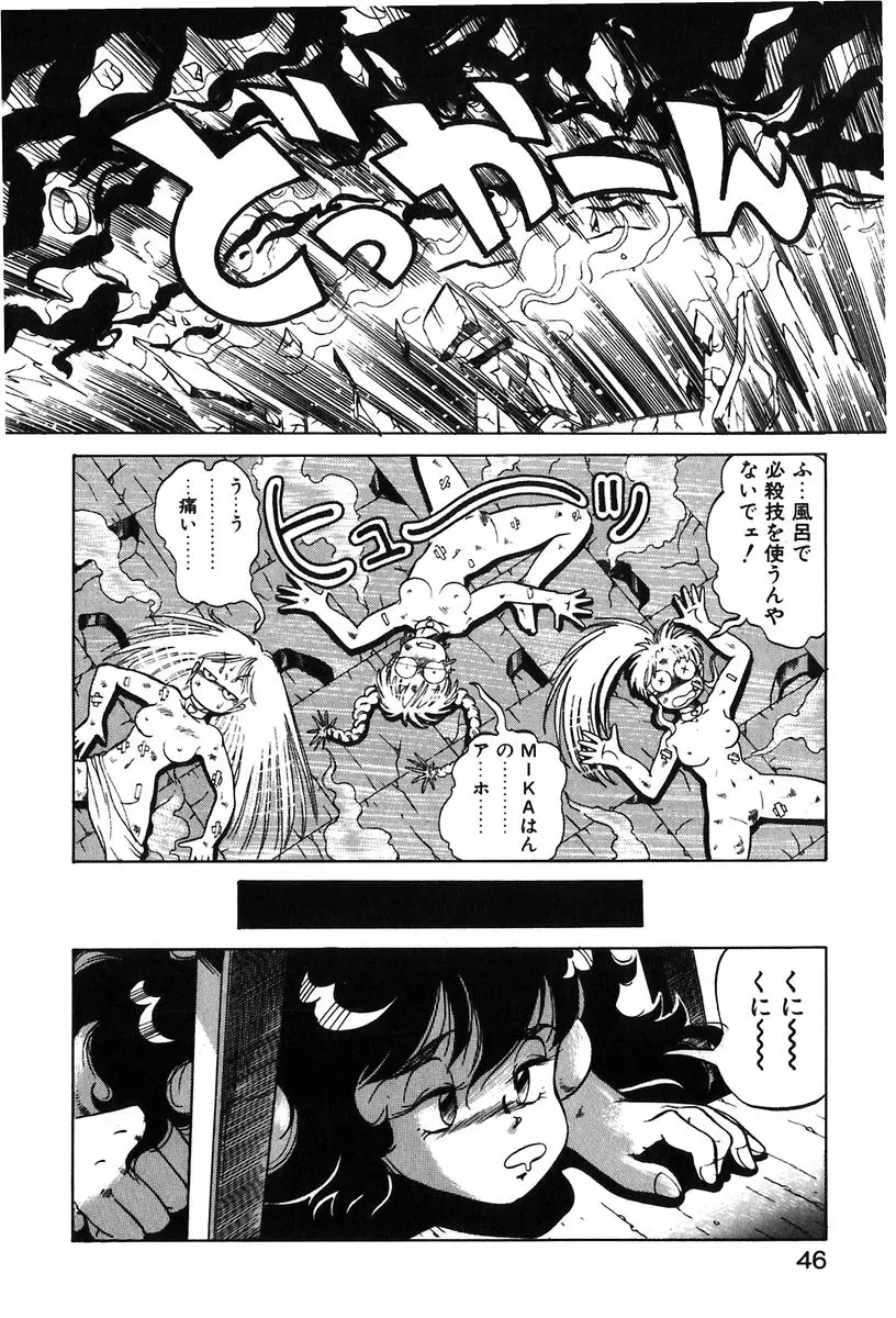 Page 43