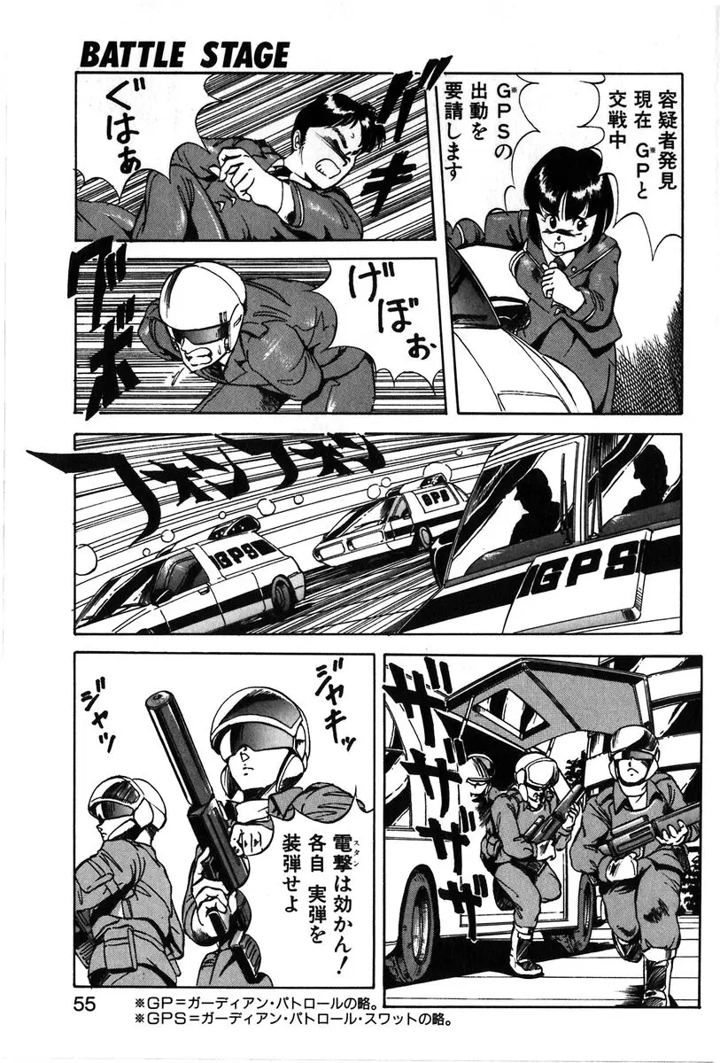 Page 52
