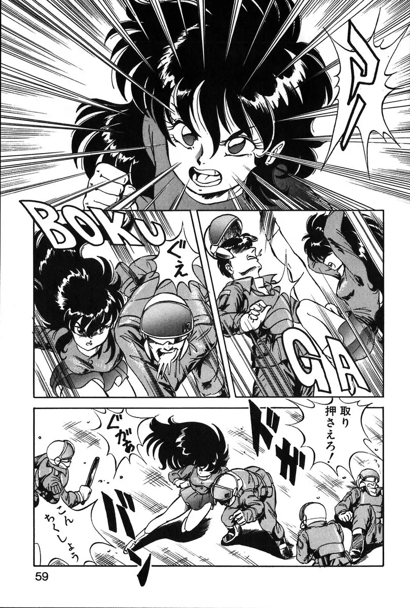 Page 56