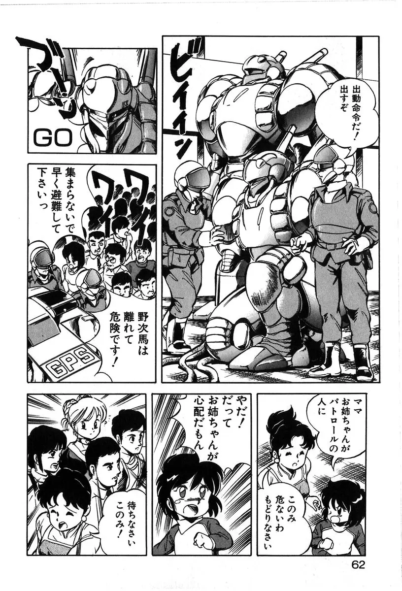 Page 59