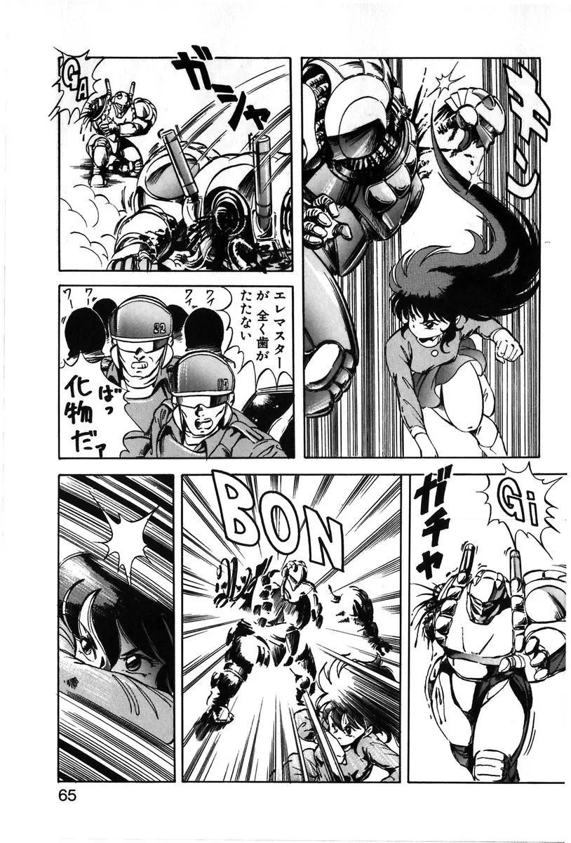 Page 62