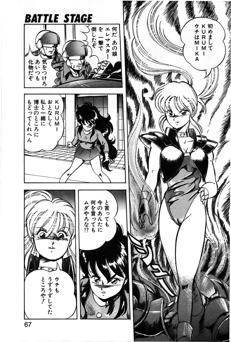 Page 64
