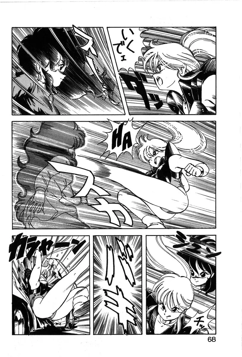 Page 65