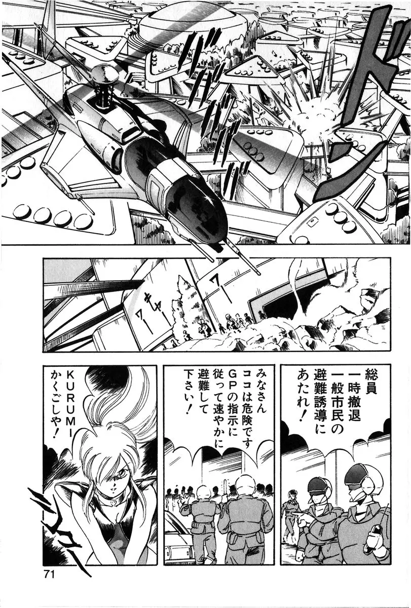 Page 68