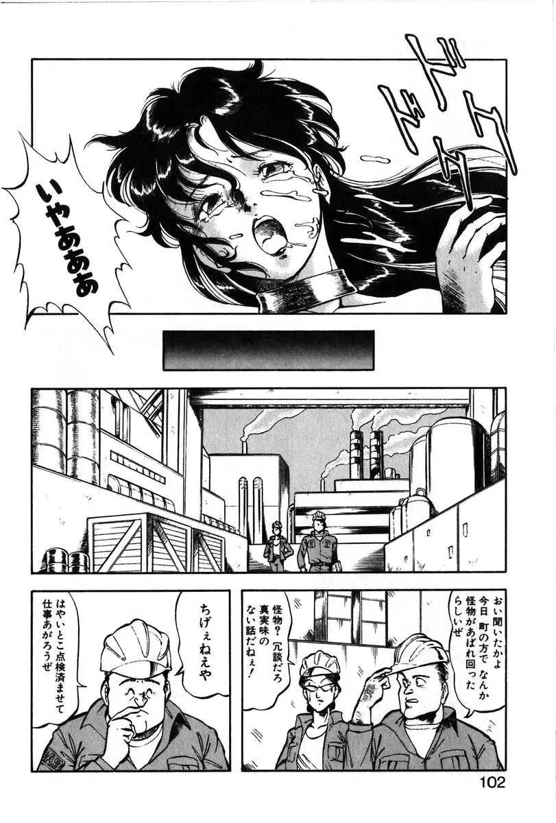 Page 99