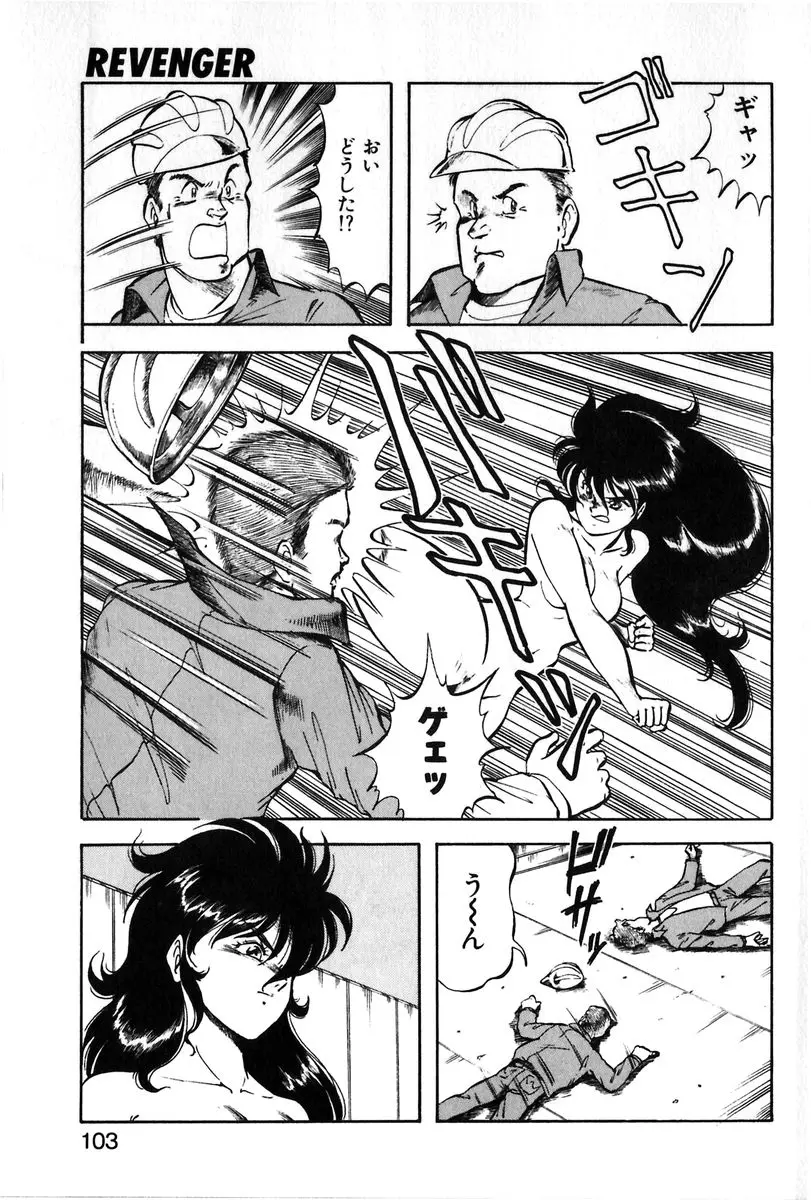 Page 100