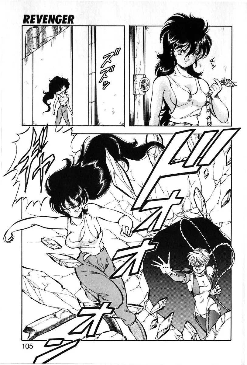 Page 102
