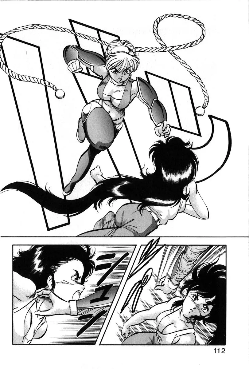 Page 109