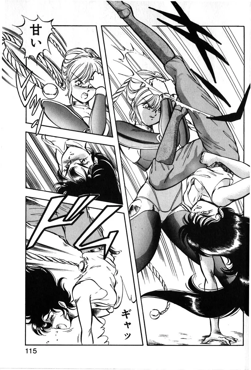 Page 112