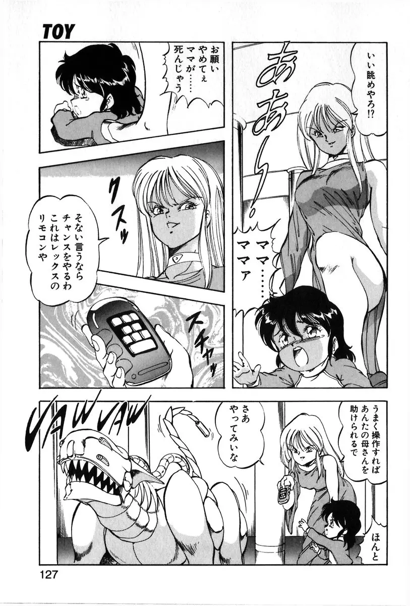 Page 124