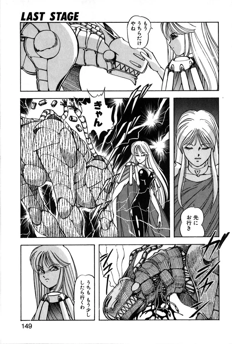 Page 146