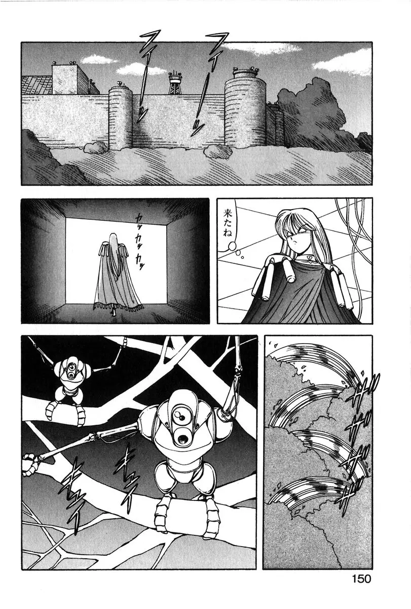 Page 147