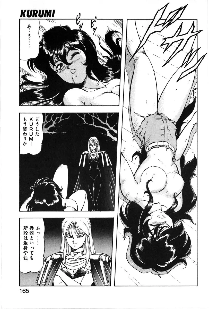 Page 162