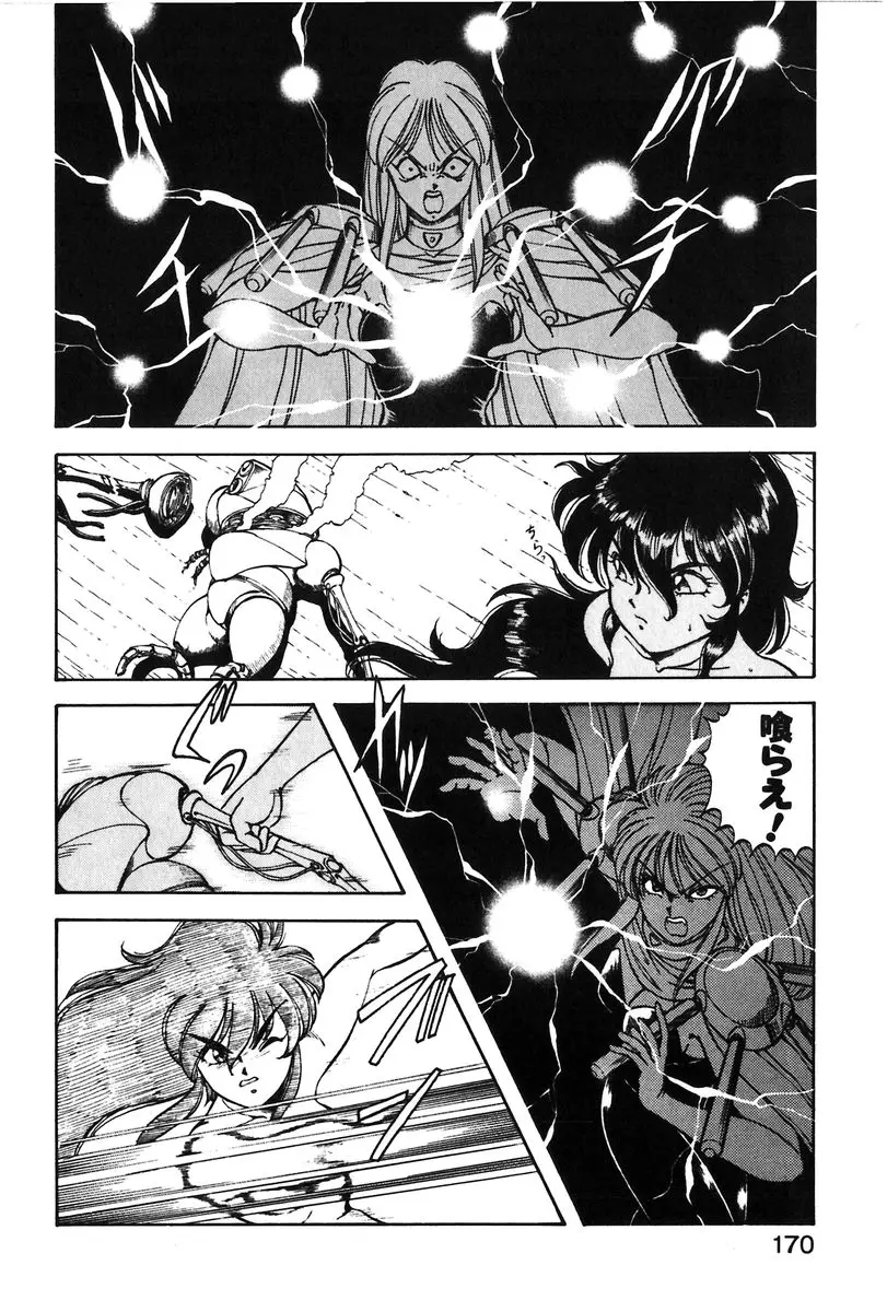 Page 167