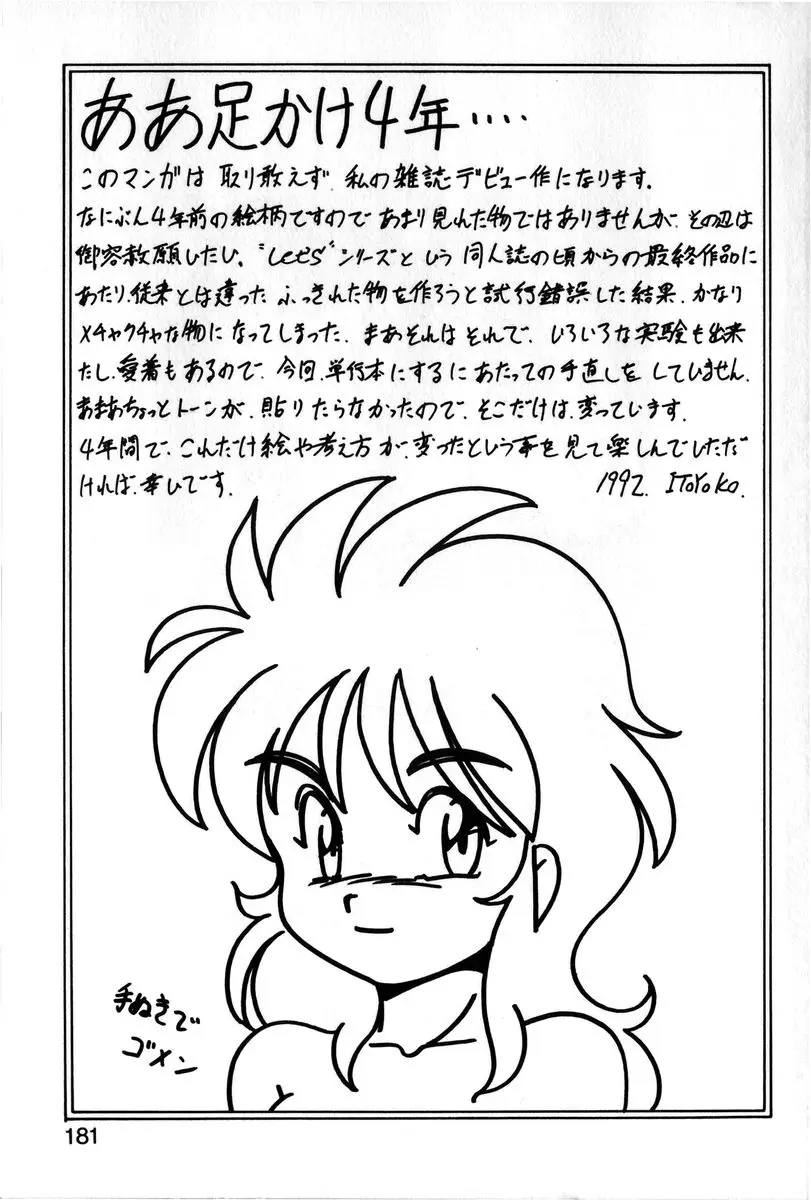 Page 178