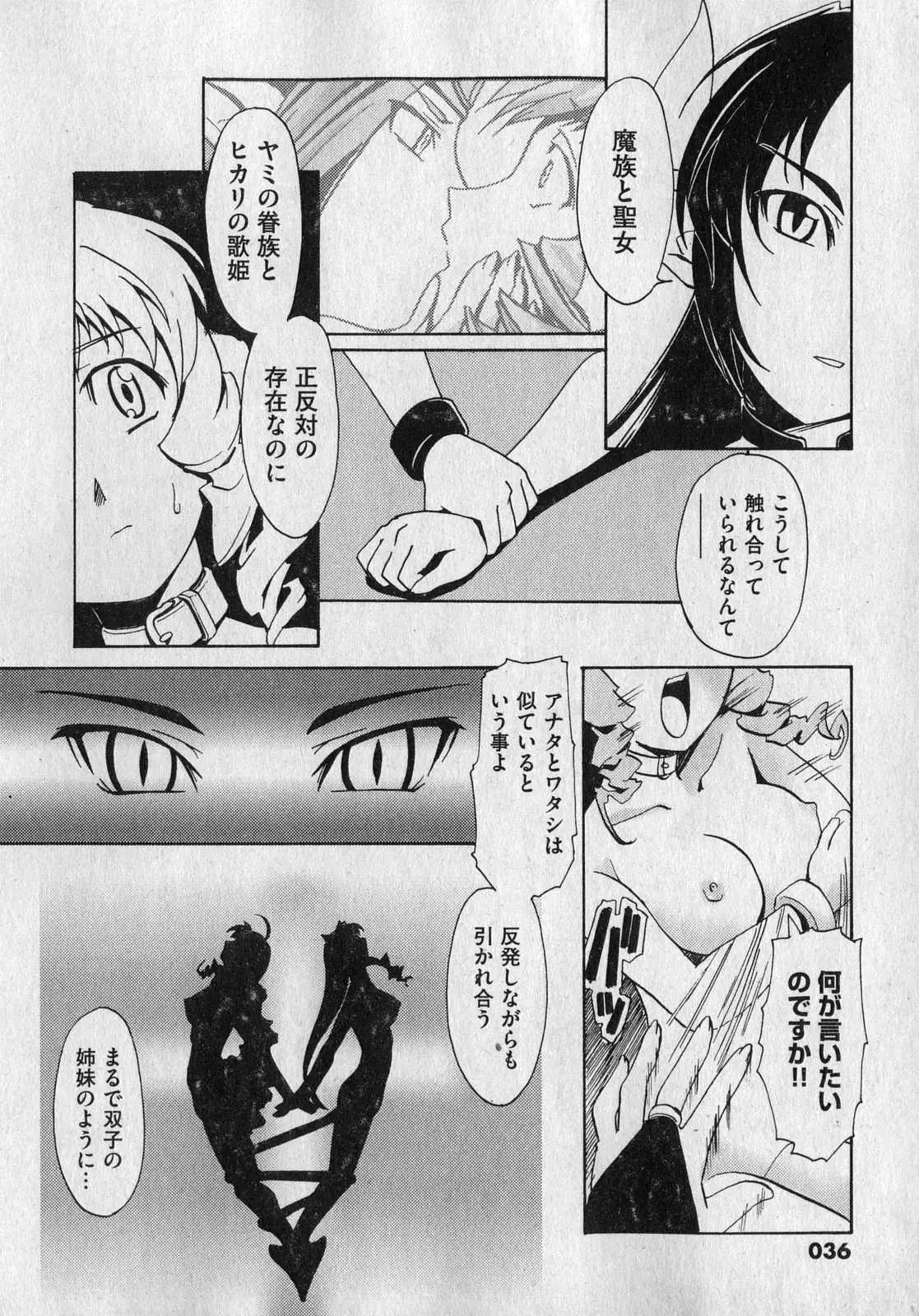Page 36