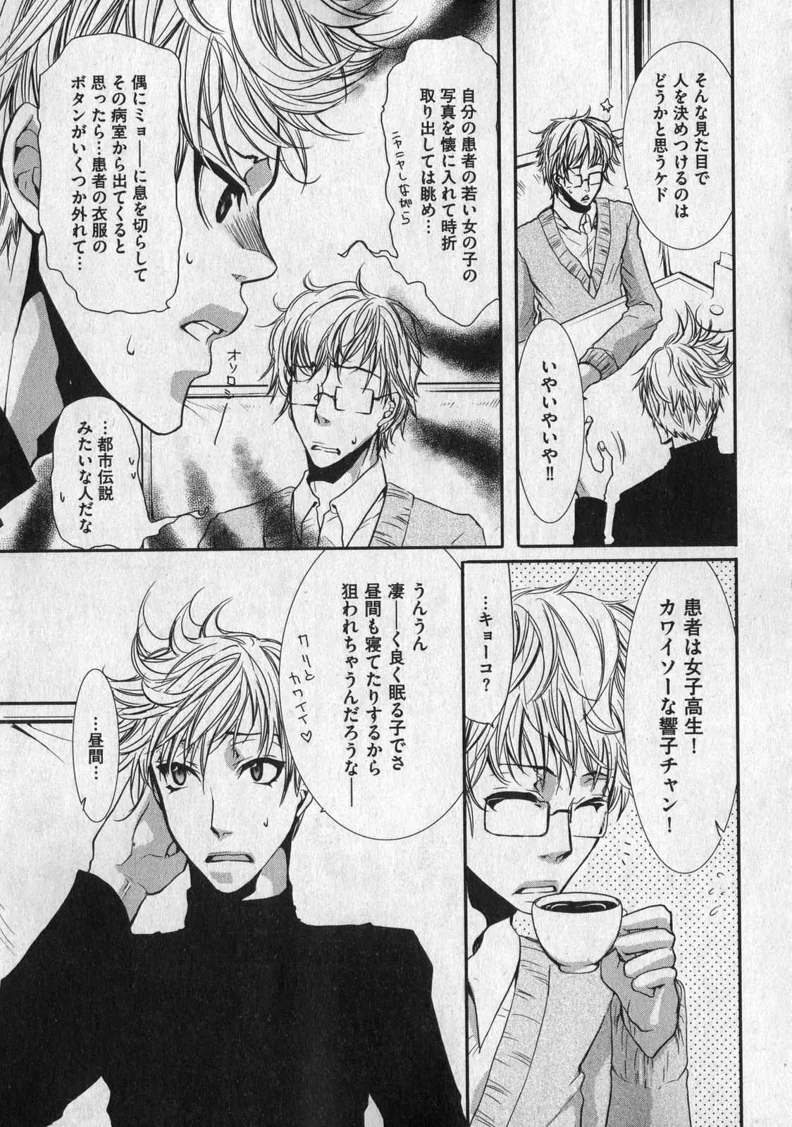 Page 99