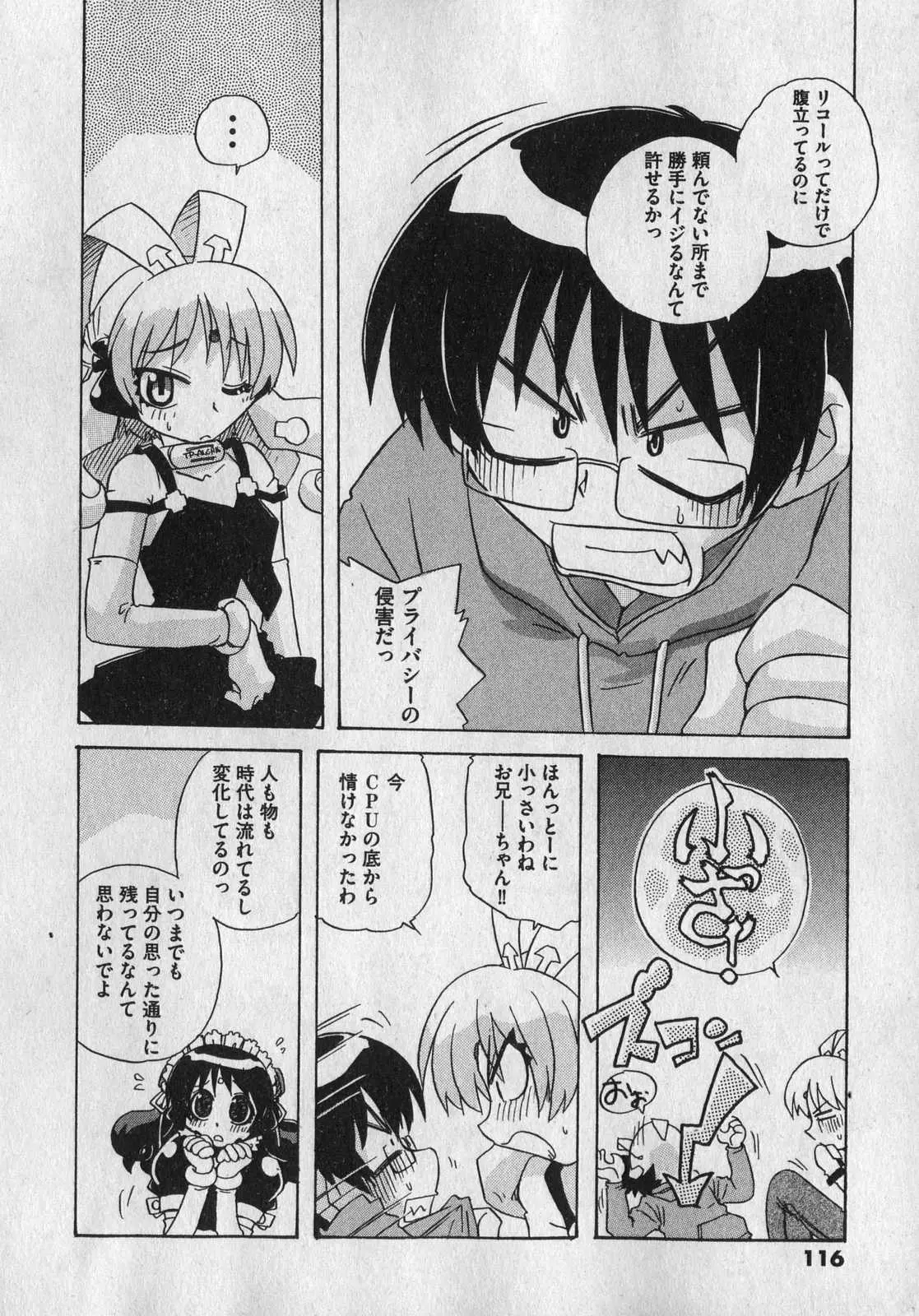 Page 116