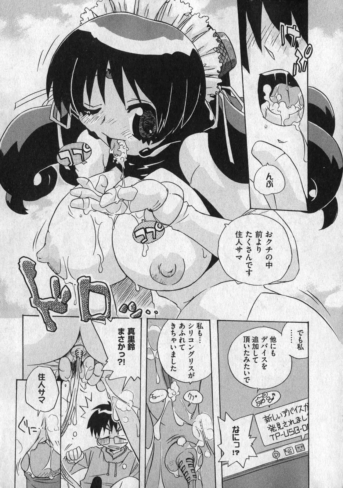 Page 123