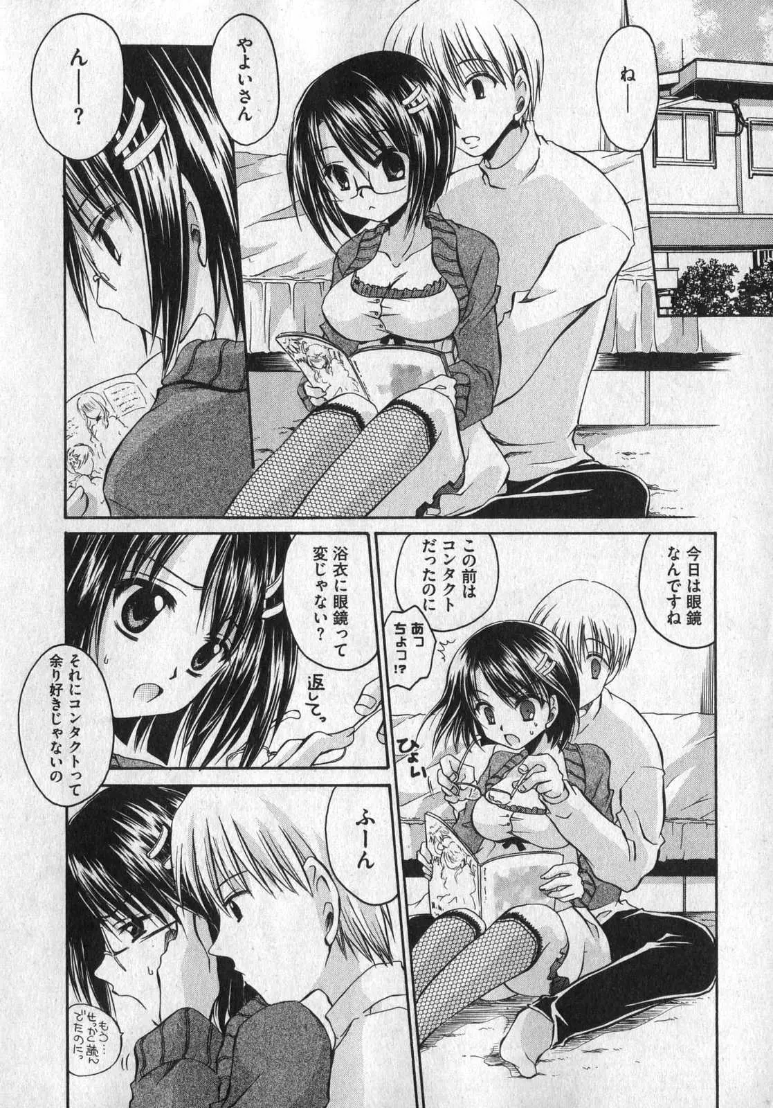 Page 130