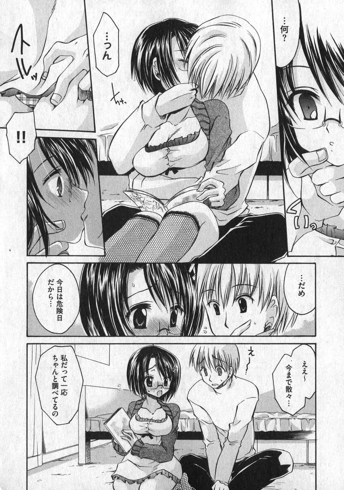 Page 131