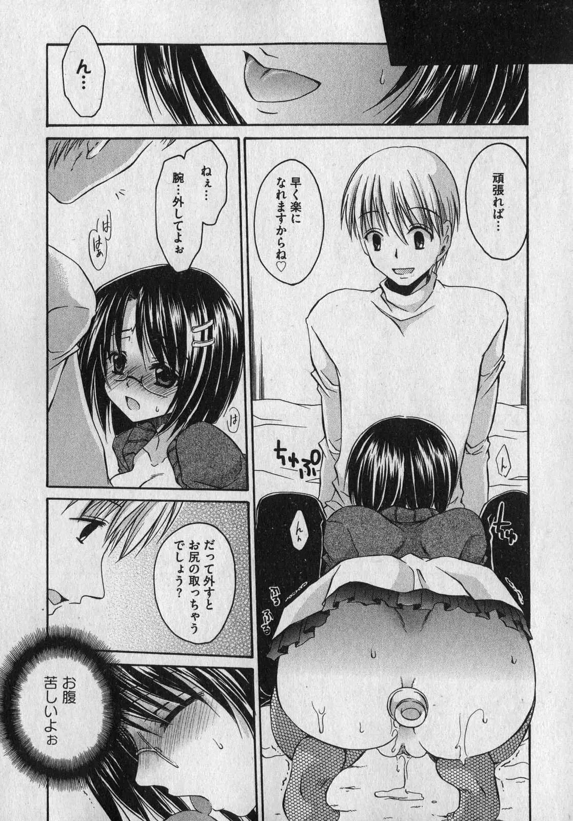 Page 140