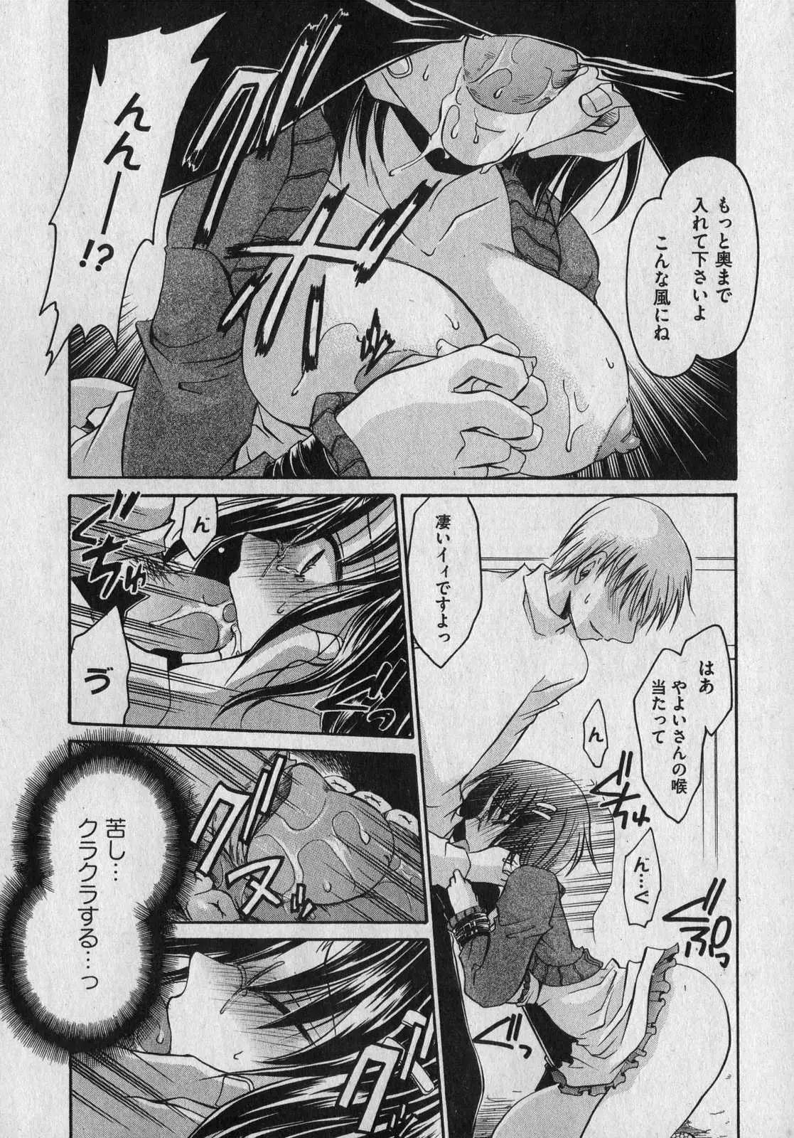 Page 144