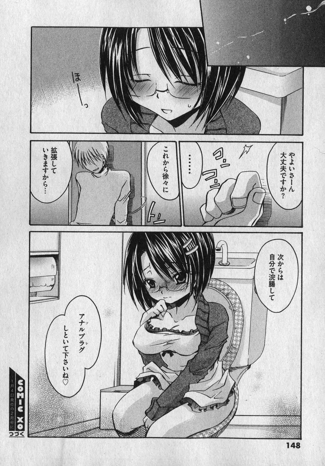 Page 148