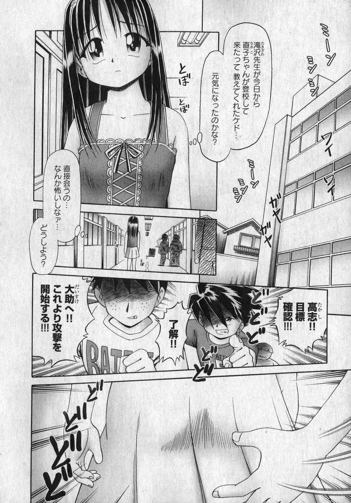 Page 150