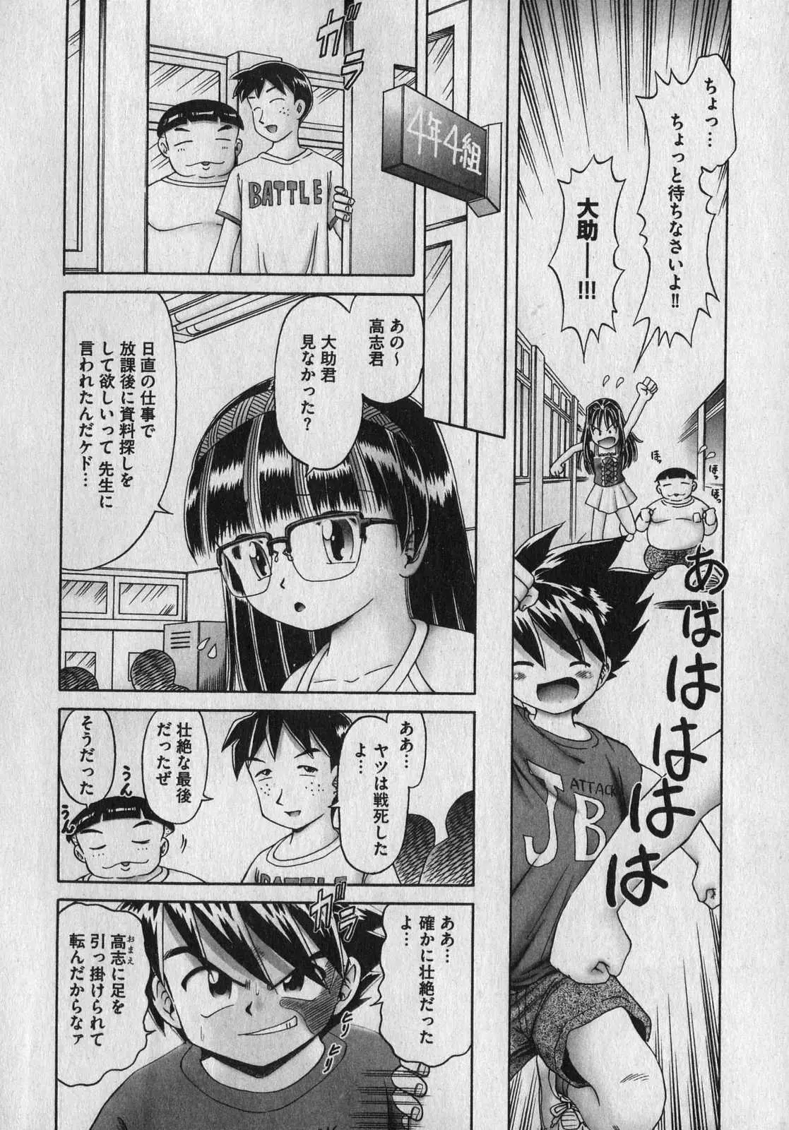 Page 152