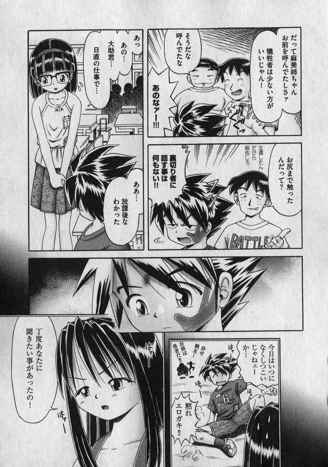 Page 153