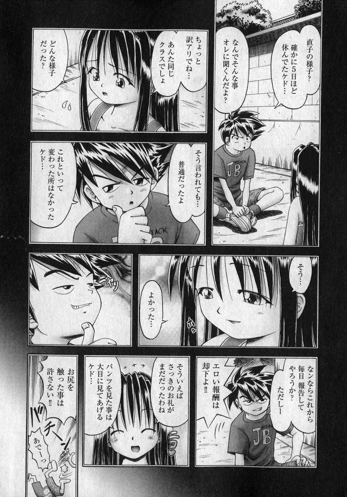 Page 154