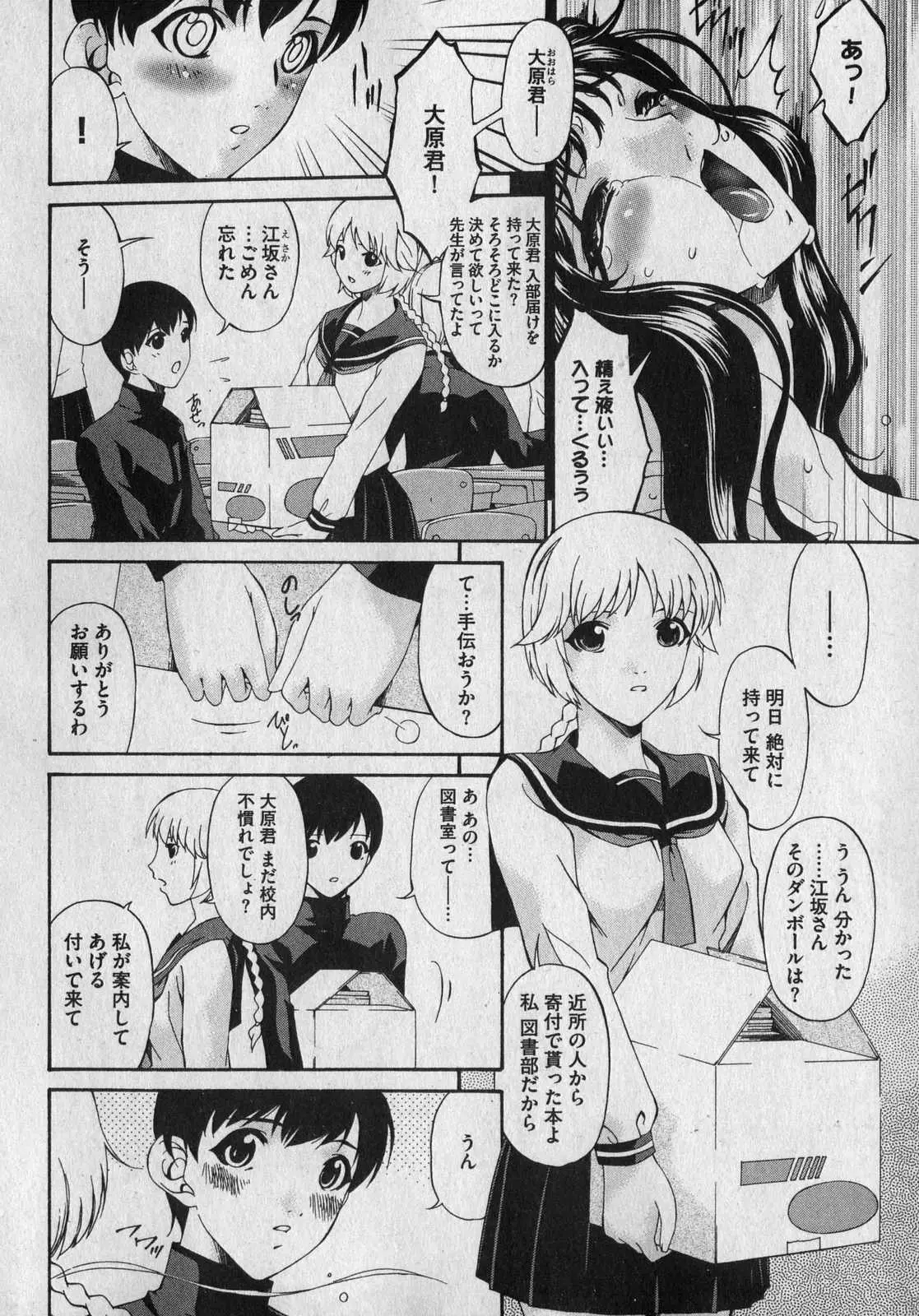 Page 176