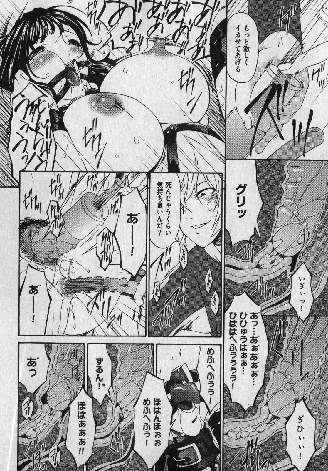 Page 184